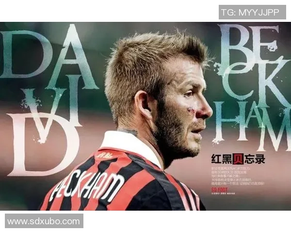 历代足球巨星的辉煌足迹与传奇故事探索