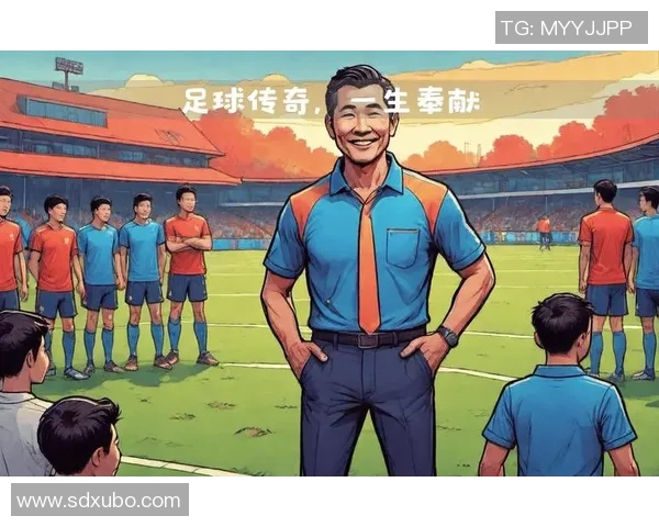 中国足球历史上首位传奇球星的诞生与影响力探索